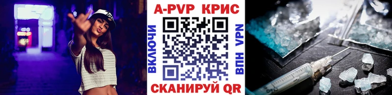 купить   Шахунья  Alpha-PVP кристаллы 