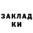 Печенье с ТГК конопля Mark Otti