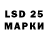 Марки 25I-NBOMe 1500мкг Natalia Shapoval