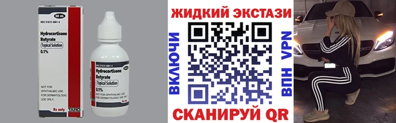 MEGA tor цена Шахунья Бутират Butirat