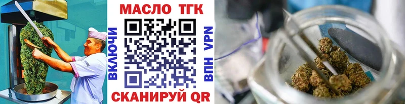 Canna-Cookies конопля  Шахунья 