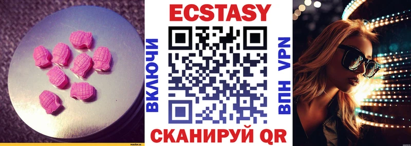 Ecstasy DUBAI  Шахунья 