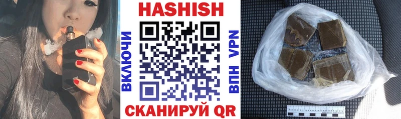 ГАШ индика сатива дарнет шоп Шахунья