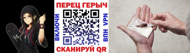 наркошоп Шахунья Героин хмурый