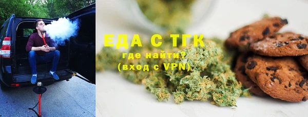 наркотики Армянск