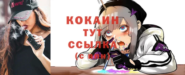 мяу мяу кристалл Аркадак