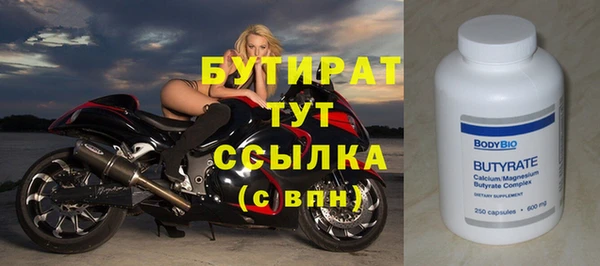 наркотики Армянск