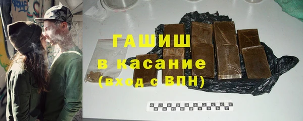 мяу мяу кристалл Аркадак