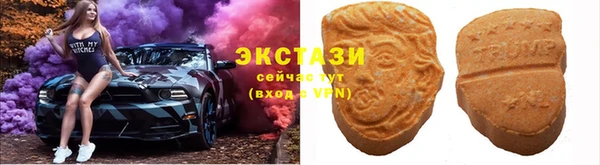 стаф Саяногорск