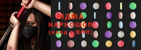 экстази Покачи