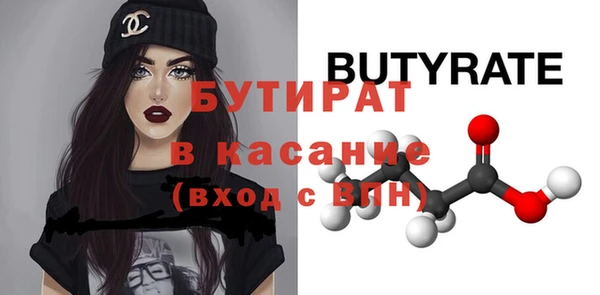 наркотики Армянск