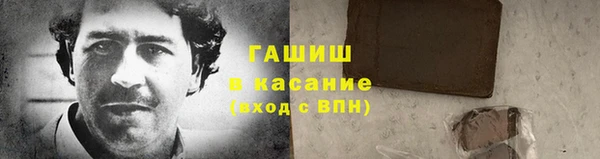 COCAINE Покров