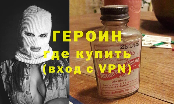 наркотики Армянск