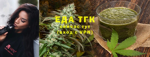 мяу мяу кристалл Аркадак