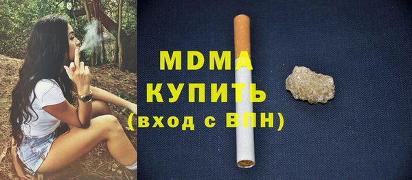 мяу мяу кристалл Аркадак