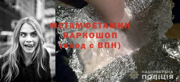 мяу мяу кристалл Аркадак