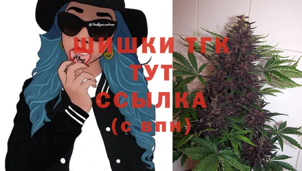 мяу мяу кристалл Аркадак