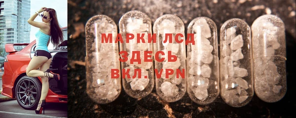 наркотики Армянск