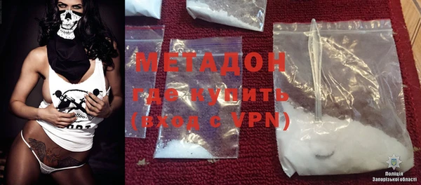 мяу мяу кристалл Аркадак