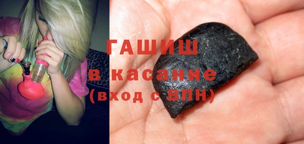 наркотики Армянск