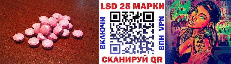 ЛСД экстази ecstasy  мега tor  Шахунья 