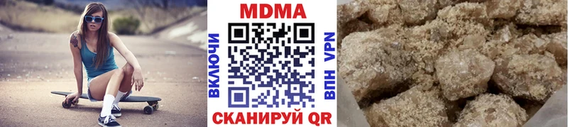 mega tor  Шахунья  МДМА VHQ 