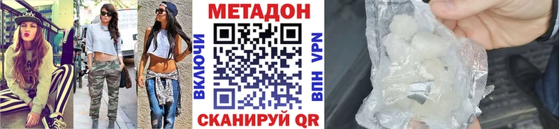 как найти закладки  Шахунья  Метадон мёд 