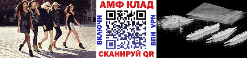 МЕТАМФЕТАМИН витя  Шахунья 